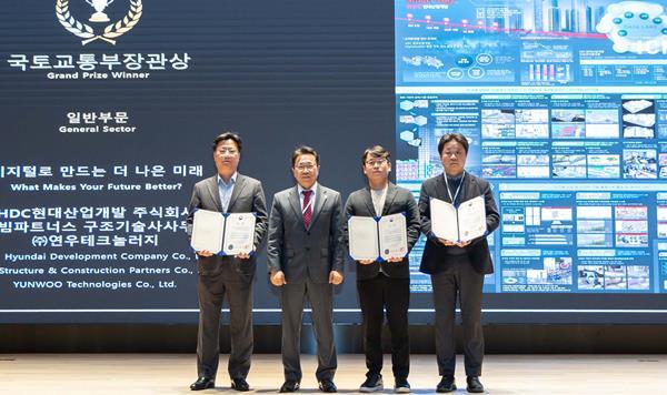 HDC현대산업개발은 11월 23일 디지털 기술을 기반으로 한 품질 고도화에 전사적인 노력을 기울인 점을 인정받아 사단법인 빌딩스마트협회가 주최하는 ‘BIM Awards 2023’에서 국토교통부장관 대상을 수상했다.(사진 왼쪽부터 김용남 HDC현대산업개발 건설운영부문장, 안대호 빌딩스마트협회장, 김지현 연우테크놀로지 대표, 김종현 빔파트너스 대표). ⓒ 파이낸셜데일리 / HD현대산업개발