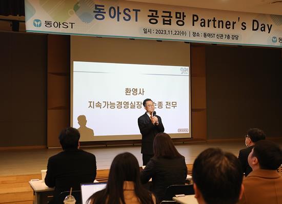 동아ST 제1회 공급망 Partner's Day에서 동아ST 소순종 지속가능경영실장이 환영사를 하고 있다. ⓒ 파이낸셜데일리 / 동아에스티