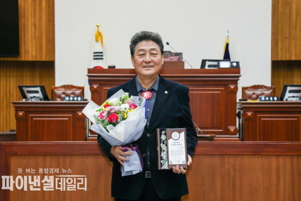이동협 시의회 부의장 ‘2023년 경상북도 의정봉사대상’을 수상ⓒ파이낸셜데일리/경주시의회