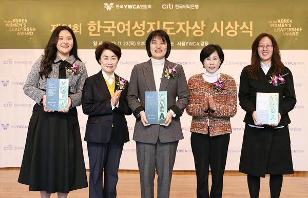 유명순 한국씨티은행장(왼쪽 네 번째)이 김보미 젊은지도자상 수상자(왼쪽 첫 번째), 원영희 한국YWCA연합회 회장(왼쪽 두 번째), 이진희 대상 수상자(왼쪽 세 번째), 한분영 특별상 수상자(왼쪽 다섯 번째)와 함께 기념촬영을 하고 있다. ⓒ 파이낸셜데일리 / 한국씨티은행