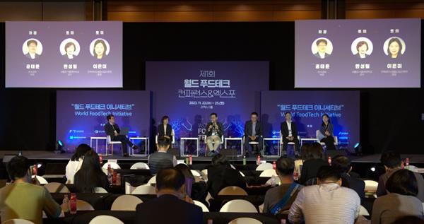 23일 서울 삼성동 코엑스에서 열린 ‘2023 월드 푸드테크 컨퍼런스 개인맞춤 세션’에 장재호 아워홈 비즈니스전략본부장(왼쪽부터 세 번째)이 참석해 발언하고 있다. ⓒ 파이낸셜데일리 / 아워홈