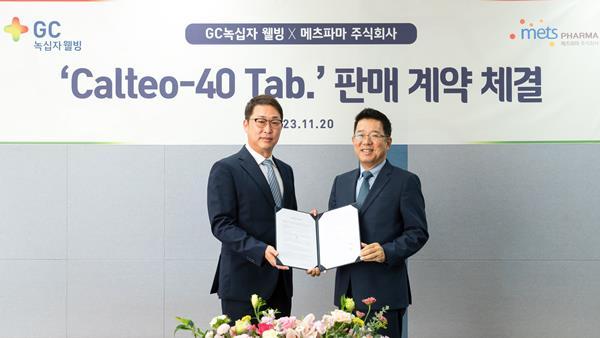 GC녹십자웰빙과 메츠파마㈜가 ‘칼테오-40정’ 유통 판매 계약을 체결했다. ⓒ 파이낸셜데일리 / GC녹십자웰빙