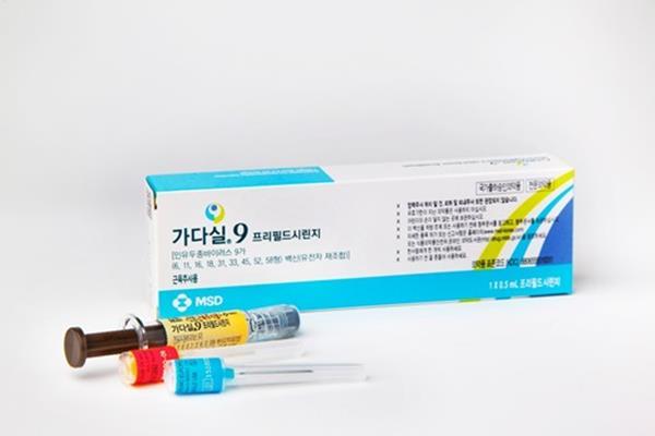 가다실9 제품 이미지. ⓒ 파이낸셜데일리 / 광동제약