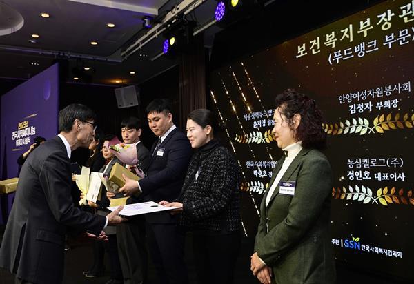 지난 23일 '2023년 전국사회복지나눔 유공자 시상식'에서 농심켈로그 대외협력팀 김희연 부장(우측에서 2번째)이 보건복지부장관 표창을 수상했다. ⓒ 파이낸셜데일리 / 농심켈로그