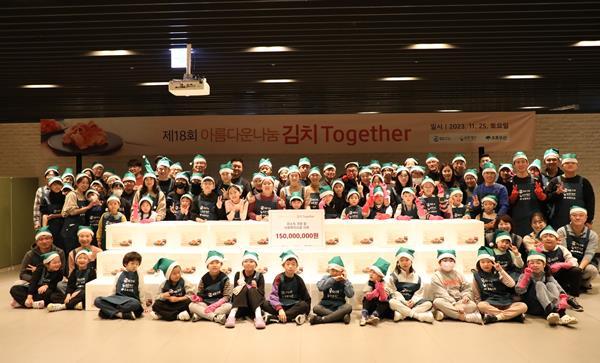 서울시 종로구 GS건설 본사에서 열린 GS건설 김장김치 봉사활동에서 GS건설 임직원 및 가족들이 기념촬영을 하고 있다. ⓒ 파이낸셜데일리 / GS건설