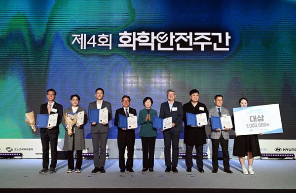 27일 생활화학제품 안전관리 자발적 협약 성과발표회 시상식에 참여한 LG생활건강 이봉환 대외협력팀장(좌측에서 여섯 번째, 한화진 환경부 장관 우측 키 큰 남성). ⓒ 파이낸셜데일리 / LG생활건강