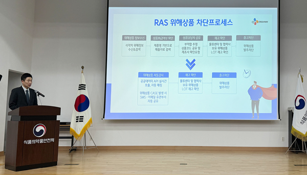 지난 27일(월) 충북 청주시 식품의약품안전처에서 열린 '2023년 식의약 데이터 활용 경진대회'에서 CJ프레시웨이 관계자가 신속알림시스템을 설명하고 있다. ⓒ 파이낸셜데일리 / CJ프레시웨이