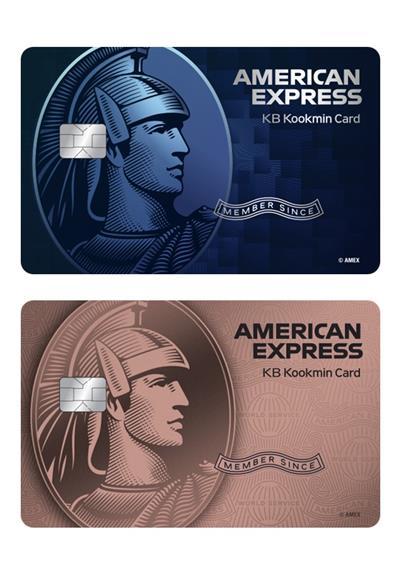 KB국민카드 American Express KB국민카드 2종 출시. ⓒ 파이낸셜데일리 / KB국민카드