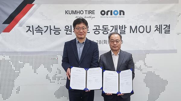 임완주 금호타이어 경영기획본부 전무(좌측)와 김교영 오라이온 코리아 대표이사가 MOU 체결 행사에 참석하여 기념촬영을 하고 있다. ⓒ 파이낸셜데일리 / 금호타이어