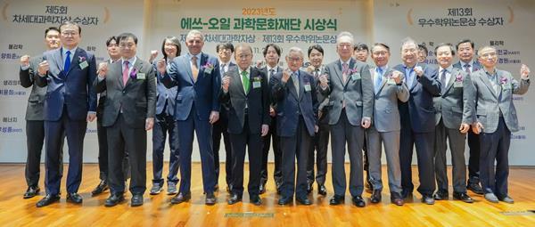 S-OIL 안와르 알 히즈아지 CEO (앞줄 왼쪽 세 번째)가 29일 서울 마포구 공덕동 본사에서 열린 '제13회 에쓰-오일 우수학위 논문상’ 시상식과 ‘제5회 차세대과학자상' 시상식에서 참석자들과 기념촬영을 하고 있다. ⓒ 파이낸셜데일리 / S-OIL