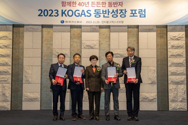 한국가스공사는 11월 29일 화성밸브(주) 등 34개 중소협력사 임직원들과 함께 ‘2023 KOGAS 동반성장 포럼’을 개최했다(가운데 카키색 의상 최연혜 가스공사 사장). ⓒ 파이낸셜데일리 / 한국가스공사