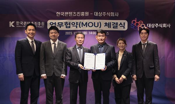 11월 28일 서울 강남구 코엑스에서 진행된 업무협약식에서 박영민 대상㈜ MINT CIC 대표(왼쪽 4번째), 조현래 한국콘텐츠진흥원장(왼쪽 3번째)과 관계자들이 함께 기념촬영을 하고 있다. ⓒ 파이낸셜데일리 / 대상