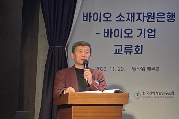 한국신약개발연구조합 여재천 부회장/상근이사가 환영사를 하고 있다. ⓒ 파이낸셜데일리 / 한국신약개발연구조합