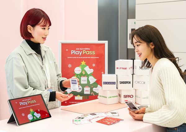 '삼성 강남' 방문 고객들에게 제공하는 'Play Pass' 쿠폰 이미지. ⓒ 파이낸셜데일리 / 삼성전자