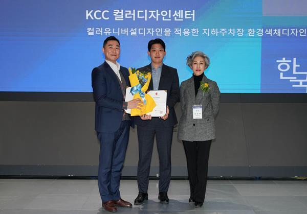 한국색채대상에서 블루상을 수상 KCC 컬러디자인센터 정성윤 팀장(왼쪽), 황상윤 프로(가운데), 한국색채학회 유은미 회장(오른쪽)이 기념 촬영을 하고 있다. ⓒ 파이낸셜데일리 / KCC