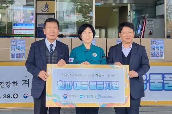 우리은행(은행장 조병규)은 지난 29일 대전광역시 대덕구청에서 환경부, 한국기후ㆍ환경네트워크와 한파대응 물품 전달식을 가졌다. 한화진 환경부장관(가운데), 우리은행 송용섭 대전충청남부영업본부장(오른쪽), 이우균 한국기후·환경네트워크 상임대표가 기념촬영을 하고 있다. ⓒ 파이낸셜데일리 / 우리은행