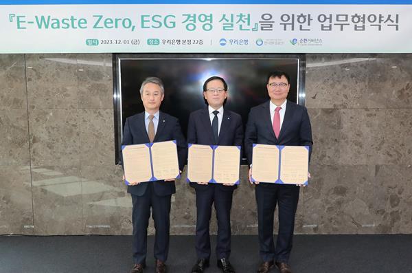 우리은행(은행장 조병규)은 지난 1일 서울 중구 소재 우리은행 본점에서 한국환경공단, E-순환거버넌스와 업무협약을 체결했다. 우리은행 조병규 은행장(가운데), 한국환경공단 안병옥 이사장(왼쪽), E-순환거버넌스 정덕기 이사장이 기념촬영을 하고 있다. ⓒ 파이낸셜데일리 / 우리은행