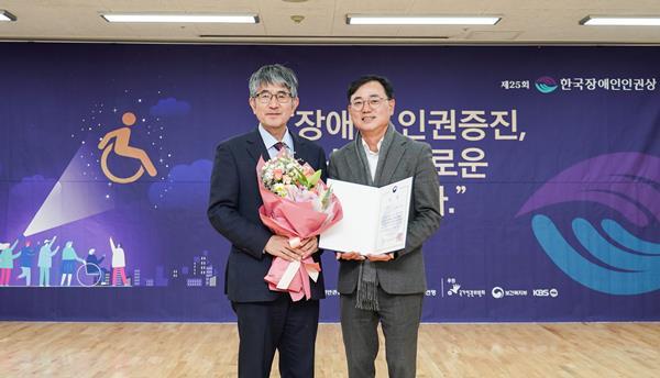 효성이 ‘제 25회 한국장애인인권상’ 민간기업부문을 수상했다.(좌 : 보건복지부 장애인정책국장 송준헌, 우 : 효성 커뮤니케이션실 최형식 상무). ⓒ 파이낸셜데일리 / 효성