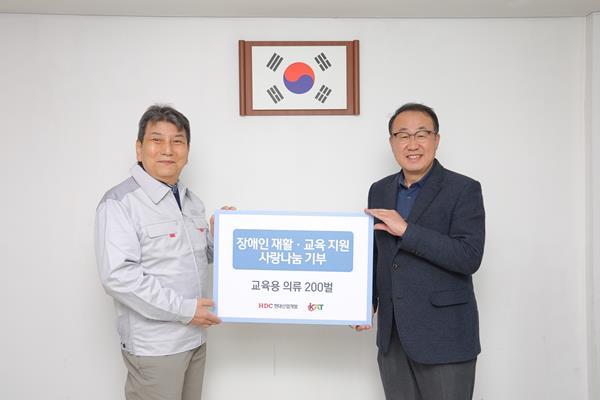 HDC현대산업개발은 1일 사단법인 한국 장애인 농축산기술협회 중앙회에 교육용 의류를 기부했다.(사진 왼쪽부터 홍귀표 한국 장애인 농축산기술협회장, 신왕섭 HDC현대산업개발 실장). ⓒ 파이낸셜데일리 / HDC현대산업개발