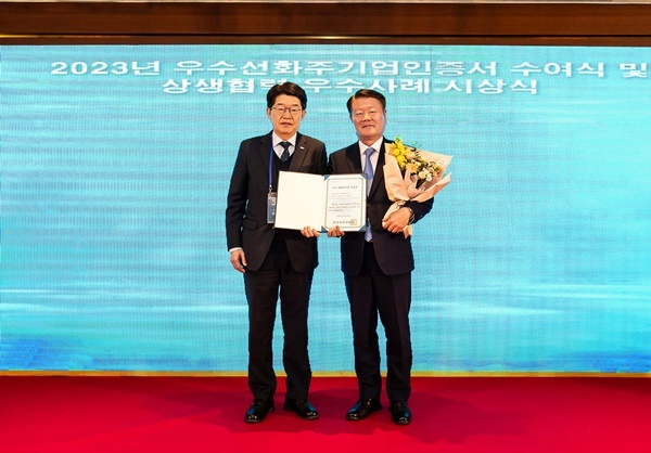 1일 그랜드인터컨티넨탈 파르나스 서울 호텔에서 진행된 ‘우수선화주기업 인증 수여식 및 상생협력 우수사례 시상식’에서 김경배 HMM 대표이사(사진 우측)가 김양수 한국해양진흥공사 사장(좌측)으로부터 상장을 수여 받고 있다. ⓒ 파이낸셜데일리 / HMM