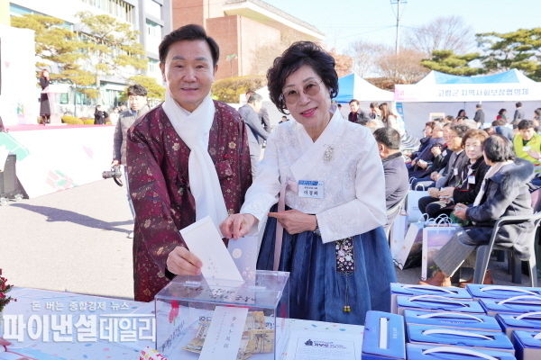 , '희망 2024 나눔 캠페인 성금모금' 행사 (좌측,이남철군수,명예단장 이경화) ⓒ파이낸셜데일리/고령군