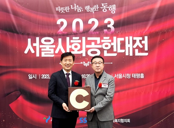 5일, HDC현대산업개발은 서울시청 태평홀에서 열린 ’2023 서울사회공헌대전‘에서 지역사회공헌 인정패를 수상하고 서울시와 동행 공동 협약을 맺었다. (사진 왼쪽부터) 김현훈 서울시사회복지협의회장, 신왕섭 HDC현대산업개발 실장. ⓒ 파이낸셜데일리 / HDC현대산업개발