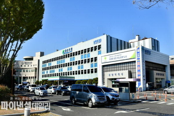 경산시청 전경 ⓒ파이낸셜데일리/경산시