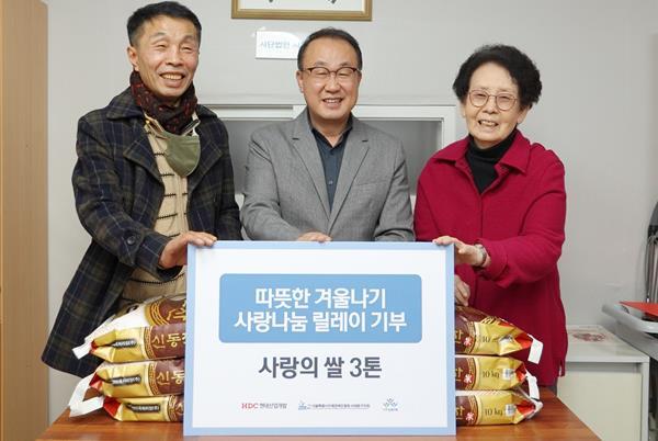 6일, HDC현대산업개발은 서울시 서대문구 시온성복지회에서 사랑의 쌀 3톤 전달하는 따뜻한 겨울나기 사랑나눔 릴레이 기부식을 진행했다. (사진 왼쪽부터) 양찬승 서울시지체장애인협회 서대문구지회 부회장, 신왕섭 HDC현대산업개발 실장, 이홍림 시온성복지회 대표. ⓒ 파이낸셜데일리 / HDC현대산업개발