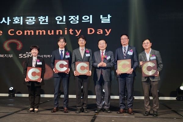 효성그룹이 8일 열린 2023년 지역사회공헌 인정의 날 행사에서 지역사회공헌 인정 기업으로 선정됐다. 효성 최형식 상무(오른쪽에서 첫 번째), 한국사회복지협의회 김성이 회장(오른쪽에서 세 번째). ⓒ 파이낸셜데일리 / 효성