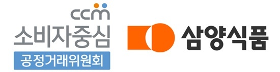 삼양식품이 공정거래위원회가 인증하고 한국소비자원이 평가한 소비자중심경영(CCM) 인증을 2회 연속 획득했다. ⓒ 파이낸셜데일리 / 삼양식품