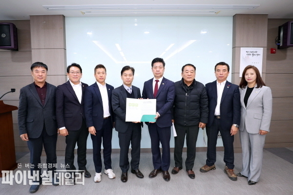 성주일반산업단지 지정폐기물매립장 안정화사업비 확보 촉구 ⓒ파이낸셜데일리/성주군의회
