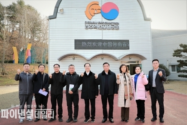 경북을 찾은 외국연수단 및 외교단체·협회 등의 필수 견학코스로 자리 매김 ⓒ파이낸셜데일리/경북문화관광공사