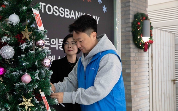 홍민택 토스뱅크 대표가 서울시 돈의동 쪽방촌 주민들의 따스한 겨울나기를 응원하는 카드를 직접 작성해 크리스마스 트리에 걸고 있다. ⓒ 파이낸셜데일리 / 토스뱅크