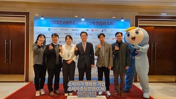 지난 8일 서울시 송파구 롯데호텔월드에서 열린 ‘'2023년 하반기 소비자중심경영 인증서 수여식’에서 소비자보호총괄 허도일 상무(왼쪽에서 네 번째)와 임직원들이 기념촬영을 하고 있다. ⓒ 파이낸셜데일리 / 신한라이프