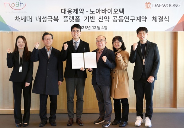  대웅제약-노아바이오텍 계약 체결 사진(왼쪽 두번째부터 박준석 대웅제약 신약Discovery센터장, 전승호 대웅제약 대표, 박용호 노아바이오텍 대표, 정우경 노아바이오텍 연구소장). ⓒ 파이낸셜데일리 / 대웅제약