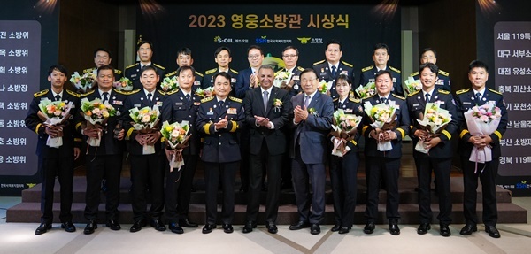  S-OIL 안와르 알 히즈아지 CEO(앞줄 왼쪽 여섯번째)가 11일 63빌딩 연회장에서 개최된 ‘소방영웅 시상식’에서 행사 참석자 및 영웅 소방관들과 기념사진을 찍고 있다. ⓒ 파이낸셜데일리 / S-OIL