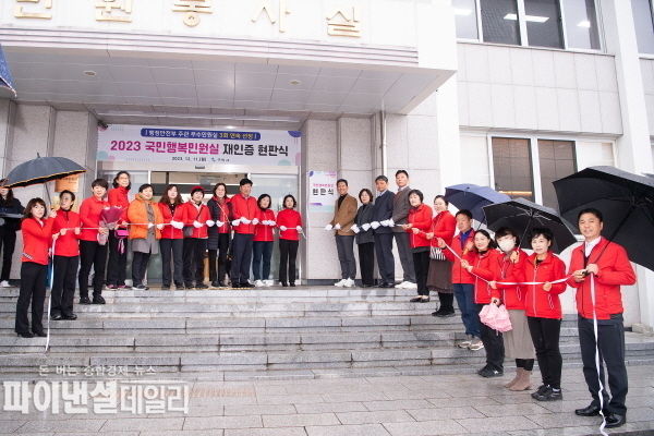 ‘국민행복민원실 재인증’ 현판 제막식 ⓒ파이낸셜데일리/구미시