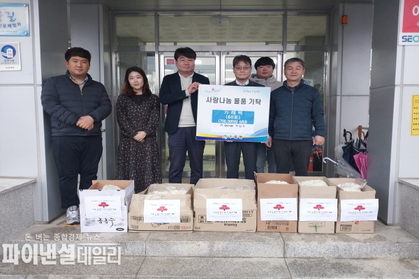 관내 경로당 37개소에 전달해 달라며 가래떡 60포(70만원 상당)을 기탁 ⓒ파이낸셜데일리/성주군