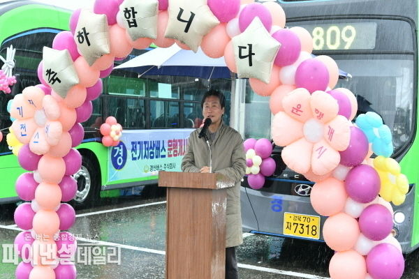 전기 저상버스를 대중교통에 도입, 운행 ⓒ 파이낸셜데일리/경산시