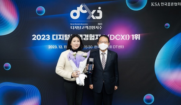 12월 11일 서울시 강남구 한국표준협회에서 진행된 '디지털고객경험지수(DCXI,Digital Consumer eXperience Index)' 인증 수여식에서 삼성전자 이보나 상무(왼쪽)와 한국표준협회 강명수 회장(오른쪽)이 기념 촬영을 하고 있다. ⓒ 파이낸셜데일리 / 삼성전자