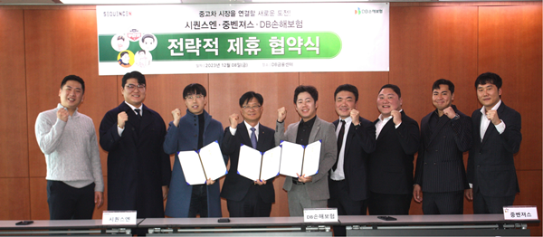 지난 8일 서울시 강남구 대치동 DB금융센터에서 DB손해보험 간인영 본부장(왼쪽 4번째), 시퀀스엔 양종선 대표(왼쪽 3번째) 및 중벤져스 크루들이 업무협약을 체결하고 기념촬영을 하고 있다. ⓒ 파이낸셜데일리 / DB손해보험