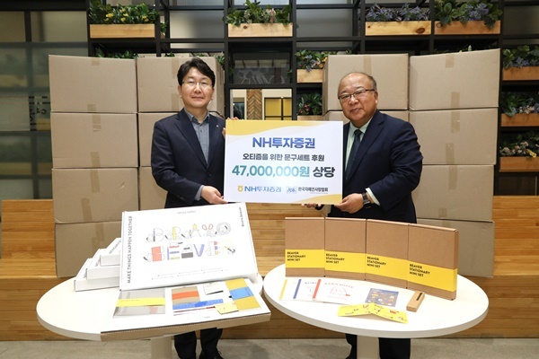 NH투자증권이 한국자폐인사랑협회에 4,700만원 상당의 문구세트를 전달했다.전달식은 지난 11일영등포구에 위치한 한국자폐인사랑협회에서 열렸으며 박상호 NH투자증권 경영지원본부 대표와 한국자폐인사랑협회박성열부회장 등이 참석했다.박상호 대표(왼쪽)가 박성열부회장과 물품 전달 후 기념촬영하고 있다. ⓒ 파이낸셜데일리 / NH투자증권
