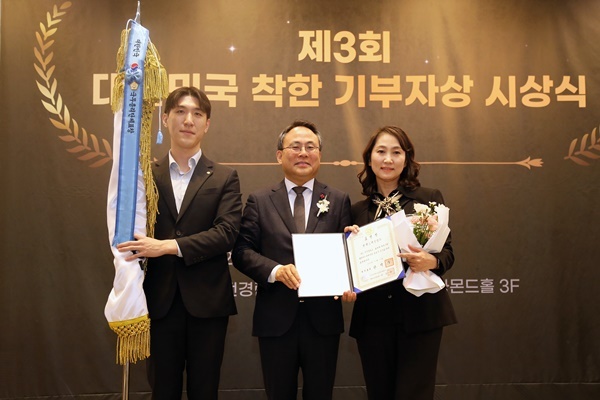 한화손해보험 고객서비스실 문수진 상무(사진 오른쪽)가 12월 11일 오후, 한경협회관 컨퍼런스센터 다이아몬드홀에서 열린 제 3회 대한민국 착한기부자상 시상식에서 기업부문 ‘국무총리’상을 수상하고, 행정안전부 고기동 차관(가운데)과 기념촬영을 하고 있다. ⓒ 파이낸셜데일리 / 한화손해보험