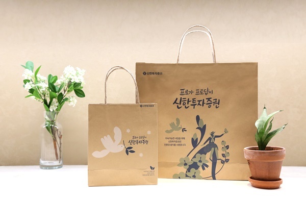 신한투자증권, 재생지 쇼핑백 도입. ⓒ 파이낸셜데일리 / 신한투자증권