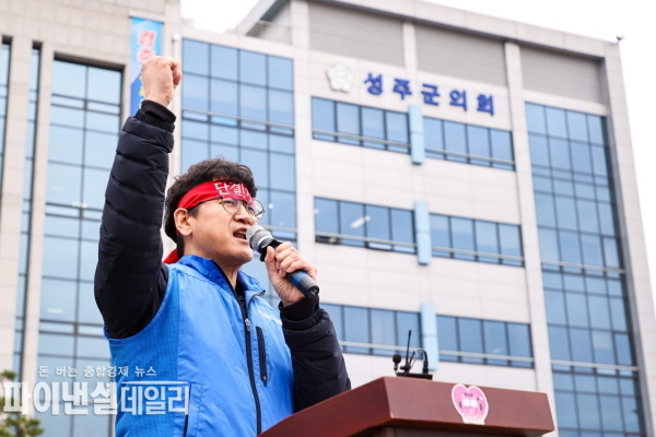 대규모 예산 삭감을 규탄하는 공무원 1인 시위를 벌이고 있다.ⓒ파이낸셜데일리/성주군