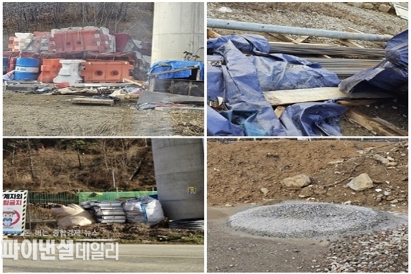 건설폐기물 및 폐자재를 보관할 장소도 없이 공사현장 구석 구석 방치 ⓒ파이낸셜데일리/박미화 기자