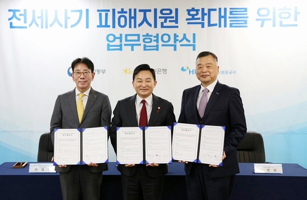13일 서울 종로구에 위치한 전세사기피해자 경공매지원센터에서 진행된 '전세사기 피해지원 확대를 위한 업무협약식'에서 원희룡 국토교통부 장관(좌측 2번째)과 유병태 주택도시보증공사 사장(좌측 3번째), 이재근 KB국민은행장(좌측 1번째)이 기념 사진을 촬영하고 있다. ⓒ 파이낸셜데일리 / KB국민은행