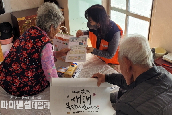 한파대비 건강수칙 및 한랭질환 예방수칙 등을 안내 ⓒ파이낸셜데일리/성주군