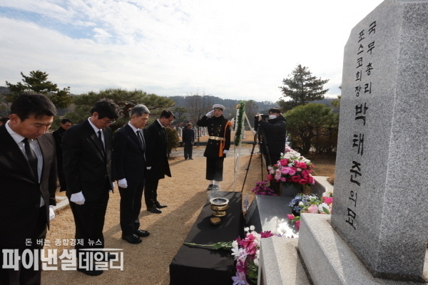 고(故) 박태준 명예회장 12주기를 맞아 국립서울현충원 묘소를 찾아 헌화하고 참배 ⓒ파이낸셜데일리/포항시