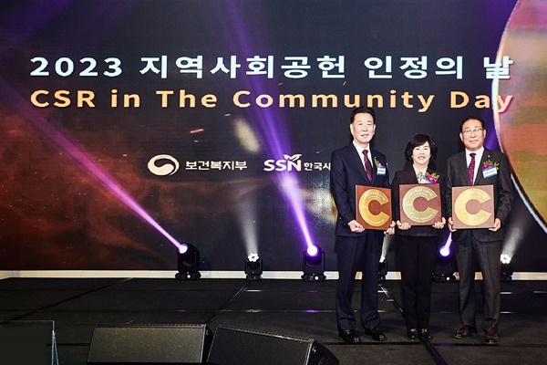 지난 8일(금) ‘2023 지역사회공헌 인정의 날’에서 속초중앙‧울산중앙‧북울산새마을금고 이사장이 보건복지부 장관 표창 및 장관상을 받고 기념촬영을 하고 있다. (․좌측부터 속초중앙새마을금고 한상기 이사장, 울산중앙새마을금고 김미성 이사장, 북울산새마을금고 박경수 이사장). ⓒ 파이낸셜데일리 / 새마을금고